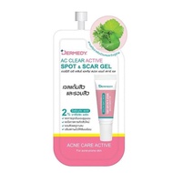 เจลแต้มสิวและรอยสิว Dermedy AC Clear Active Spot&amp;Scar gel (ซอง)