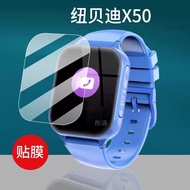 [Ready Stock] Suitable for Newbedi X50 Watch Film Q7Pro/A189 Children TB28 Phone X3/X80/X96/X91 Prot