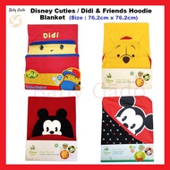 Disney Baby Cuties Didi & Friends Baby Hooded Blanket Wrap (H76 x W76cm)