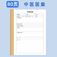 Traditional Chinese Medicine Patient Case Record Book Oral Clinic Follow-Up Notes Dental Practice Bu