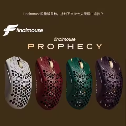 FINALMOUSE UlX Prophecy Wireless Mouse 10th Anniversary Joint Limited Edition 33g Lightweight The Fa