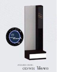 โต๊ะเครื่องแป้ง(ยืน) 60cm 60*50*180Cm