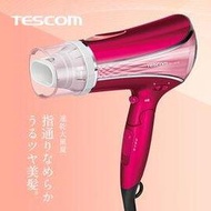 TESCOM高效速乾負離子吹風機TID1100TW(粉)