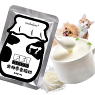 Monbei Pet Yogurt Dog Snack Cheese Milk Goat Milk Cat and Dog Supplement Nutrition for Digestion