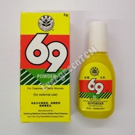 69 Powder (Ben Cao Brand) 本草标 69散 拔毒生肌喷剂 5g