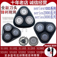 Philips Razor Head Accessories series1000 3000 S1103 1203 S3202 3208 Blade