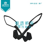 Y110 side mirror y15 CF Spring Breeze Original Factory Genuine Motorcycle Accessories 250-6 SR Rearv