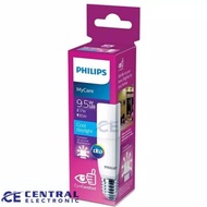 Sell Philips Led Stick Philips Stick Philips Stick 5.5w/7.5w/9.5w/trendy Philips Lamp