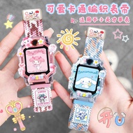 Suitable for 360F1/F2/E2/T1 Smart Watch Little Genius Phone Watch z10 Strap Z11/Z9/Z8 Braided z7s/z6