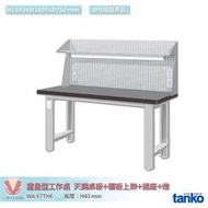 天鋼 重量型工作桌 WA-67TH6 多用途桌  辦公桌 工作桌 書桌 工業風桌 多用途書桌 實驗桌 電腦桌 