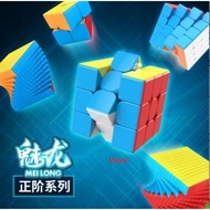 MoYu/Mei Long-Cube 2x2,3x3,4x4,5x5,6x6,7x7,Pyramid,Maple Leaves,Super Smooth Fast speed Cube
