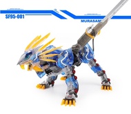 【現貨/批發】 ZA 1/72  村雨 長牙獅 索斯機械獸 彩透限定