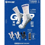 IMANE LAGARTIXA Short Non-Slip Sports Socks (Code IMC4 001) Designed To Increase Grip And Comfort Wh