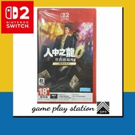 NS2 nintendo switch 2 yakuza 0 directors cut ( english )