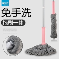 ST/💥Camellia Self-Twist Mop Lazy Hand Wash-Free Labor-Saving Rotating Mop Floor Mop Household Mop Mop Floor Dust Mop Twi