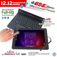 วินโดวส์แท็บเล็ต FUJITSU ArrowsTab Q507 Q508 RAM 4 GB SSD eMMC10.1 นิ้ว FullHD IPS HD Webcam ฟรี Sty