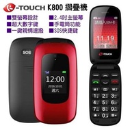 過400好評 K-Touch 摺疊式長者手機 K800 – 長者機 老人機 傳統手機 智能手機 紅/黑 行貨 一年保養