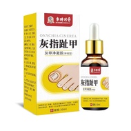 GGF Li Shizhen Onychomycosis/3.10 Mango