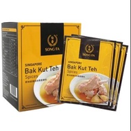 ✨現貨✨新加坡米芝蓮推介 - 松發肉骨茶包 ($26@包，$250@盒10 包)
