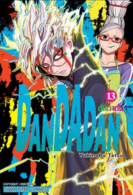 การ์ตูน Dandadan เล่ม 13