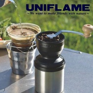 🇯🇵日本代購 Uniflame手磨咖啡機 迷你磨豆器Uniflame 664070 露營咖啡磨 手磨咖啡