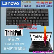 【現貨】Thinkpad聯想 E430 E430C E330 E430S E435 S430 E445 E335 鍵盤