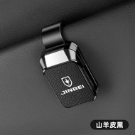 Suitable for Golden Cup Car Glasses Clip Sea Lion King Pavilion Reese X30 Gold Card S6 Premium Sun V