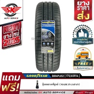 GOODYEAR ยางรถยนต์ 175/65R14 (ล้อขอบ14) รุ่น DURAPLUS2 1 เส้น (รุ่นล่าสุดใหม่ปี2025)
