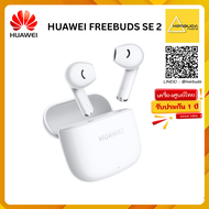 หูฟัง Huawei FreeBuds SE2