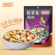 哆尝尝老坛酸菜鱼调料包四川酸菜家用腌鱼底料大包装 酸菜鱼调料360g*1袋