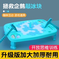 Crack the Ice to Save the Penguin Ice Breaking Penguin Wall Breaking Tabletop Game Puzzle Parent-Chi