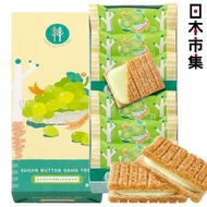 [本週VIP]日版Sugar Butter Tree 季節限定 香印提子 白朱古力夾心酥餅 禮盒 7件裝(647)【市集世界 - 日本市集】此日期前最佳：2026年11月25日