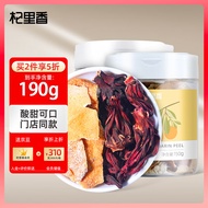 杞里香陈皮洛神花茶养生茶组合九制酸菜鱼同款茶包陈皮干玫瑰茄花茶190g