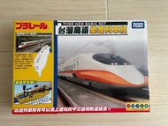 Takara Tomy THSR Basic Set 700T 台灣高鐵樂趣列車組