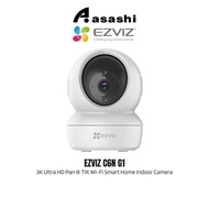Ezviz C6N G1 5MP 3K Ultra HD Pan & Tilt Wi-Fi Smart Home Indoor Camera