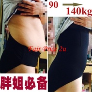 90kg-140kg Plus Size Sliming pants, hip pants, shaping pants, high waist safety pants  / 90kg-140kg 