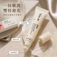 [Han's Aimei] Dr. Reju-all PDRN Rejuvenating Repair Lip Essence Dry Moisturizing Repair Lip Care Lip