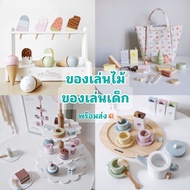Wooden Toys Tea Set Cupcake Role Play Children's