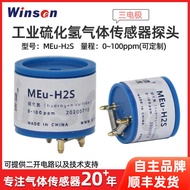 Weisheng MEu-H2S Industrial Hydrogen Sulfide Gas Sensor Hydrogen Sulfide Sensor Leak Concentration D