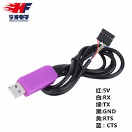 Pink 6Pin PL2303HXD USB to TTL/RS232 Support WIN/7/8 Module Download Cable