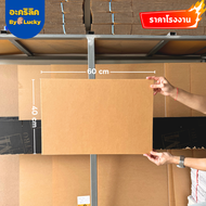 แผ่นอะคริลิคใส ขนาดเล็ก หนาพิเศษ หนา 8–20 mm เกรดพรีเมียม 30X30CM. 30X60CM. 40X40CM. 40X60 - L820MM