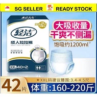 >SG Stock> Adult Diapers Pants Adult Pull Up Diaper Senior Diaper Adult Incontinence Diaper, Pull Up