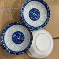 ถ้วยชามลายคราม ถ้วยลายไทย ถ้วยเซรามิค ถ้วยแบ่ง ถ้วยน้ำจิ้ม ถ้วยลายคราม ชามราคาถูก ถ้วยยกโหล ถ้วยราคา