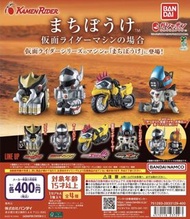 🧲預訂4-5月：幪面超人 載具 等待系列 扭蛋（全4種）拉打 電單車