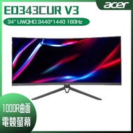 ACER 宏碁 ED343CUR V3 曲面電競螢幕(34型/3440x1440/21:9/180Hz/0.5ms/HDMI/DP/VA)