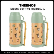 [Thermos x Zero per Zero] Strong Cup-Type Thermos, 1L