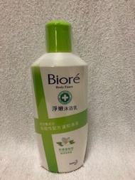 (有多瓶）Bioré 抗菌溫和 淨嫩沐浴乳 300ml 茉莉香 溫和洗淨 沐浴乳 biore  綠 #全新未拆