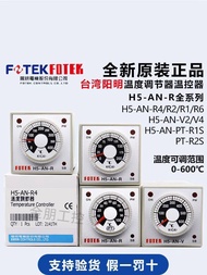 Discount in Limited Time 简约 原装台湾阳明FOTEK温控器H5-AN-R4 R2 V2 V6温度调节器H5-AN-PT-R 774