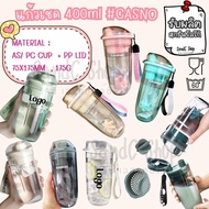 casno shaker 400ml Protein cup