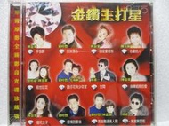 二手影音伴唱VCD-陳芬蘭羅時豐鄭進一陳盈潔原聲卡拉OK(乎我醉．心愛的人．世間．無意無思啦．感情到最後